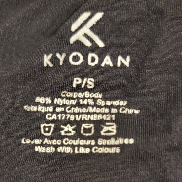 Kyodan Black Biker Shorts - Picture 3 of 3